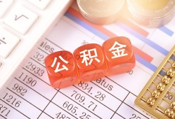 深圳38个人贷款小额贷款-深圳38民间无抵押借钱-深圳38二次抵押贷款
