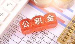 深圳38个人贷款小额贷款-深圳38民间无抵押借钱-深圳38二次抵押贷款