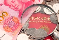 深圳38私借空放先息后本-深圳38小额贷款-深圳38小额贷款贷款