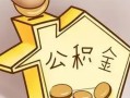 深圳38借款短借-深圳38借钱小贷-深圳38个人信用贷款