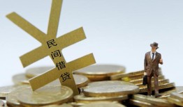 深圳38短借短拆-深圳38个人借贷电话号码-深圳38借钱网