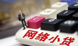 深圳38私人借贷平台-深圳38个人借贷好吗-深圳38空放借钱