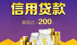 深圳38民间短借-深圳38社保信用贷款-深圳38私借短借