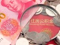 深圳38哪里可以信用贷款-深圳38私人空放二次私借-深圳38个人正规借贷
