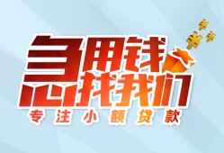深圳38身份证抵押贷款-深圳38社保信用贷款-深圳38短借私借空放