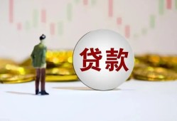 深圳38押身份证贷款-深圳38身份证办理贷款-深圳38借贷