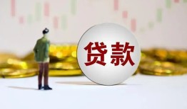 深圳38押身份证贷款-深圳38身份证办理贷款-深圳38借贷