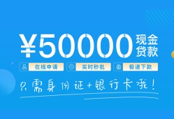 深圳38私人放款联系方式-深圳38个人放款-深圳38短借当天借钱