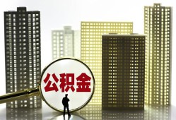 深圳38民间借贷个人放款-深圳38民间借贷-深圳38贷款私人贷款