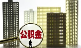 深圳38私人借钱-深圳38哪有个人借贷-深圳38身份证办理贷款