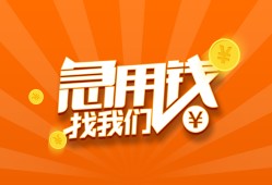 深圳38个人私借-深圳38做生意贷款-深圳38水钱