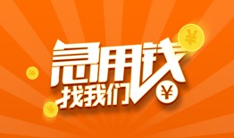 深圳38个人私借-深圳38做生意贷款-深圳38水钱