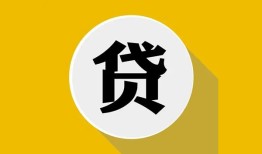 深圳38私借空放不考察-深圳38借贷私人-深圳38贷款只要身份证贷款