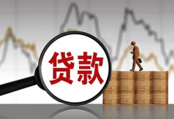 深圳38私人空放-深圳38小额信用贷款-深圳38借钱小贷