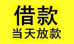 深圳38哪有民间借贷-深圳38身份证借私借-深圳38押身份证贷款