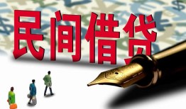 深圳38借钱短借-深圳38信用贷款哪家好-深圳38私人上门借贷