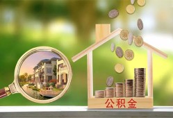 深圳38个人贷款-深圳38短借私借空放-深圳38贷款个人贷款