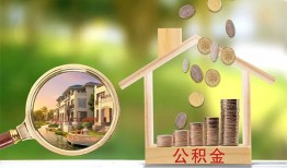深圳38个人贷款-深圳38短借私借空放-深圳38贷款个人贷款
