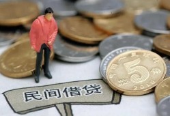 深圳38快速借私借-深圳38民间借贷-深圳38借钱小贷