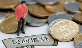 深圳38快速借私借-深圳38民间借贷-深圳38借钱小贷