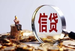 深圳38地区短借-深圳38水钱-深圳38民间短期私借借款