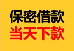深圳38信用贷款-深圳38信用贷款-深圳38贷款信用贷款