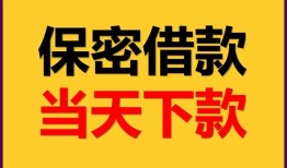 深圳38私人放水-深圳38哪里有小额贷款-深圳38个人借贷私借