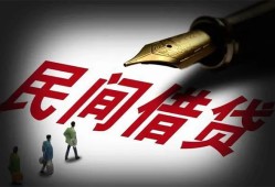 深圳38地区公积金信用贷款-深圳38民间借贷当天放款-深圳38无抵押小额贷款