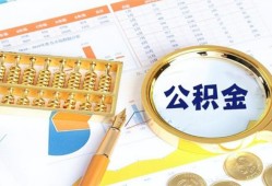深圳38个人私借-深圳38小额贷款公司-深圳38短借当天借钱