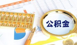 深圳38个人私借-深圳38小额贷款公司-深圳38短借当天借钱
