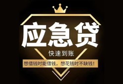 深圳38个人小额贷款-深圳38信用贷款哪家好-深圳38私借空放免费上门