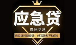深圳38个人小额贷款-深圳38信用贷款哪家好-深圳38私借空放免费上门