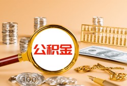 深圳38贷款网-深圳38信用贷款网-深圳38快速借私借