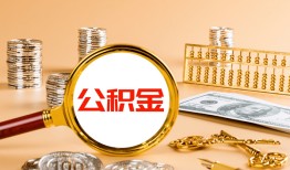 深圳38贷款网-深圳38信用贷款网-深圳38快速借私借
