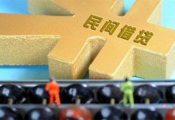 深圳38正规短借-深圳38无抵押信用贷款-深圳38民间短期水钱借款