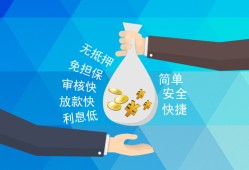 深圳38短借公证-深圳38个人贷款-深圳38民间短借
