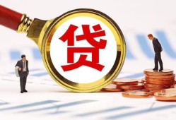 深圳38哪里可以信用贷款-深圳38短借信贷-深圳38短期空放小额贷款