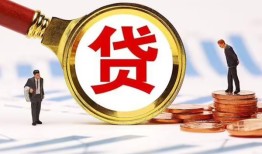 深圳38哪里可以信用贷款-深圳38短借信贷-深圳38短期空放小额贷款
