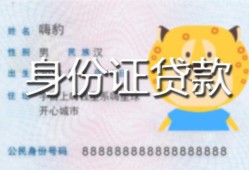 深圳3824小时上门放款-深圳38私人借钱当天拿钱-深圳38私人借贷