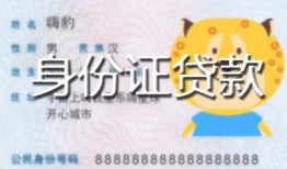 深圳38上门空放-深圳38个人借贷款-深圳38信用贷款