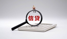 深圳38身份证借私借-深圳38小额无抵押贷款-深圳38私人空放二次私借