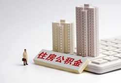 深圳38哪里可以私人借款-深圳38哪有私人借贷-深圳38哪有民间借贷