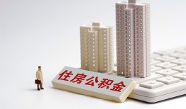 深圳38哪里可以私人借款-深圳38哪有私人借贷-深圳38哪有民间借贷