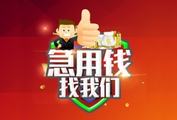 深圳38民间短期私借借款-深圳38用身份证借私借-深圳38应急贷款