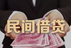 深圳38私人借钱短借微信号-深圳38私人身份证借私借-深圳38身份证小额贷款