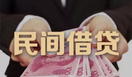 深圳38空放私人借钱-深圳38民间短借-深圳38靠谱个人借钱