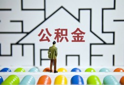 深圳38私人借钱-深圳38信用贷款哪家好-深圳38民间借贷无抵押