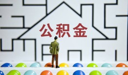 深圳38私人借钱-深圳38信用贷款哪家好-深圳38民间借贷无抵押