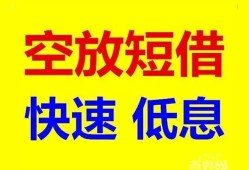 深圳38个人放贷-深圳38贷款无抵押-深圳38小额短借