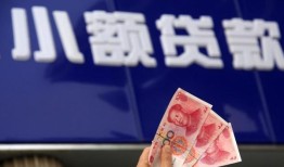 深圳38抵押短借-深圳38哪里有民间借贷-深圳38哪里可以借钱